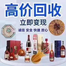 辛集市远登烟酒商行