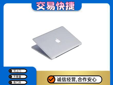 辛集市回收旧电脑