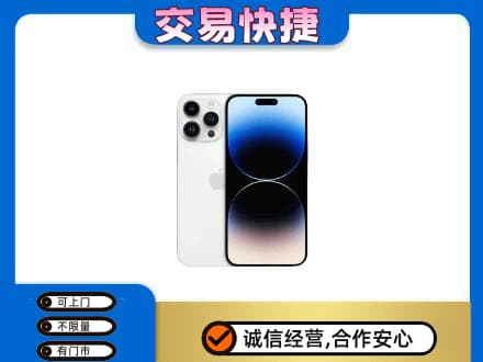 辛集市回收旧手机