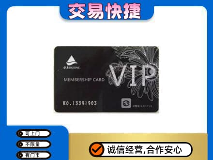辛集市回收银座卡