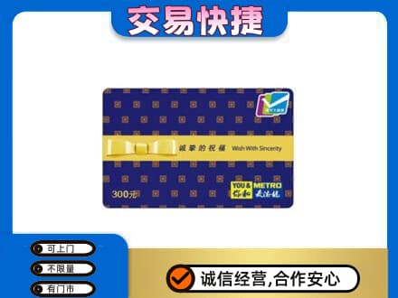 辛集市回收麦德龙卡