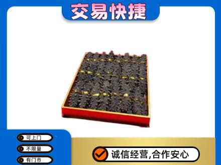 辛集市礼品回收海参礼盒.jpg