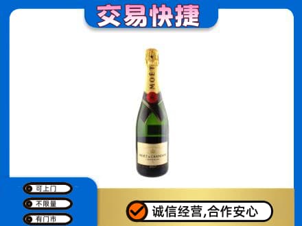 辛集市回收名仕