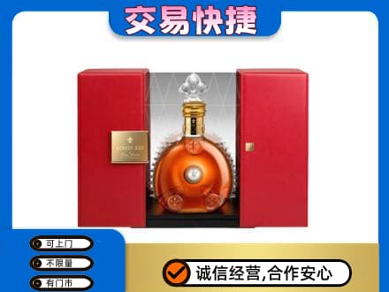 辛集市回收路易十三礼盒