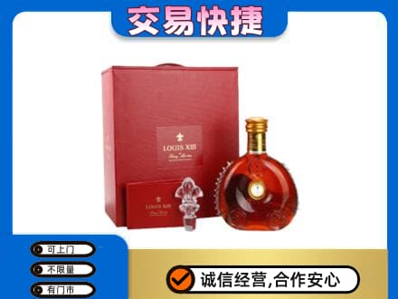 辛集市回收李察礼盒