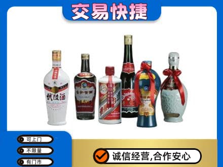 辛集市名酒回收武陵酒.jpg