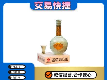 辛集市名酒回收四特酒.jpg