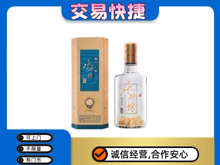 辛集市名酒回收水井坊酒.jpg