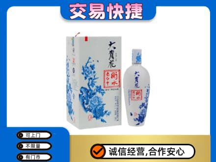 辛集市名酒回收老白干大青花.jpg