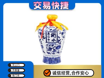 辛集市名酒回收老白干青花坛.jpg