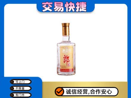辛集市名酒回收郎酒.jpg