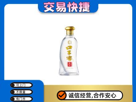 辛集市名酒回收口子窖.jpg