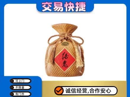 辛集市名酒回收酒鬼酒.jpg