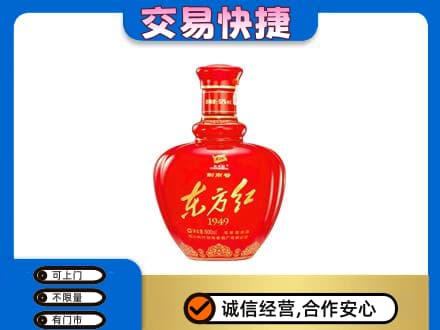 辛集市名酒回收剑南春东方红.jpg