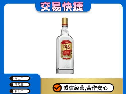 辛集市名酒回收尖庄.jpg