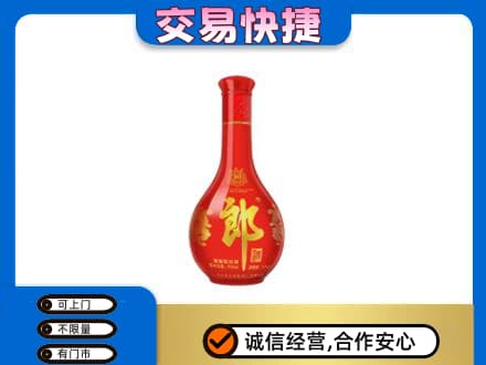 辛集市名酒回收红花郎.jpg