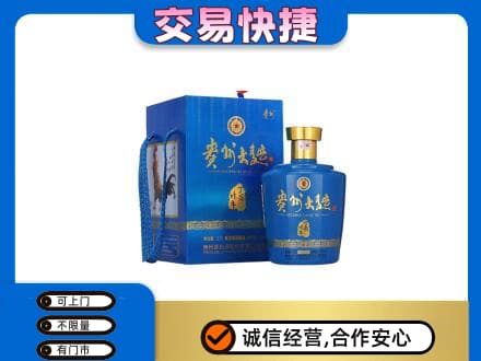 辛集市名酒回收贵州大曲.jpg