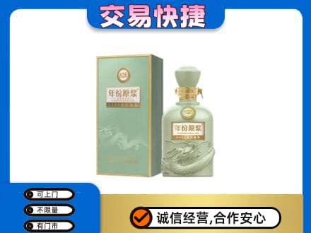 辛集市名酒回收古井贡酒.jpg