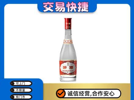 辛集市名酒回收汾酒1.jpg