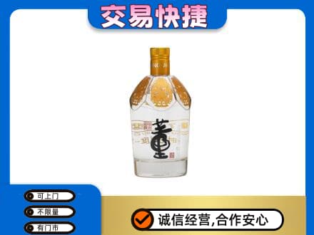 辛集市名酒回收董酒.jpg