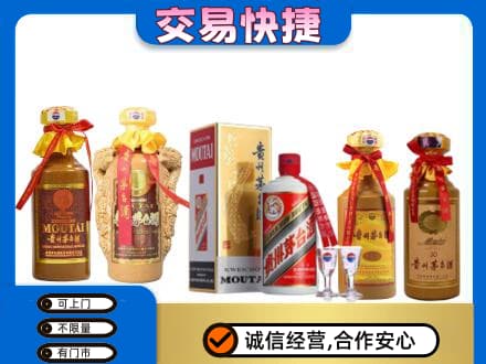 辛集市回收贵州茅台酒