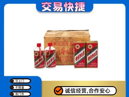 辛集市回收五星茅台酒
