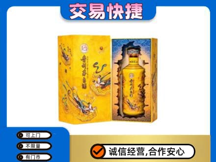 辛集市回收散花飞天茅台酒