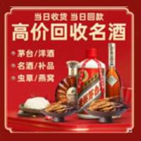 辛集市远登烟酒商行